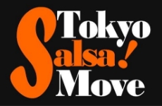東京サルサダンス教室・東京サルサムーブ